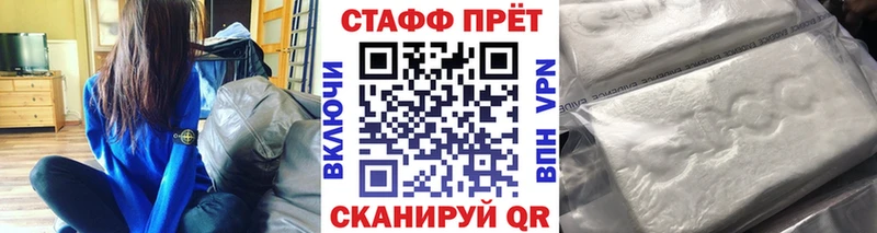 Где продают наркотики Скопин A PVP  Мефедрон  Гашиш  MEGA как войти  КОКАИН 