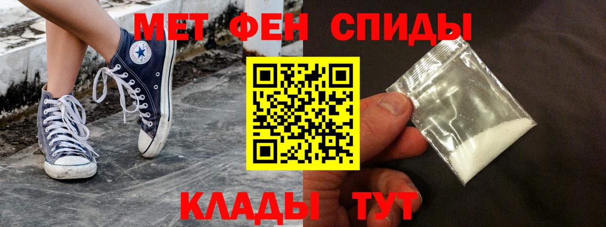 АМФЕТАМИН VHQ Скопин