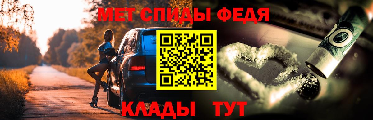 Amphetamine  Вход с VPN  Скопин  АМФ Premium 