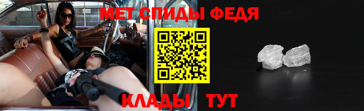 АМФ VHQ Скопин