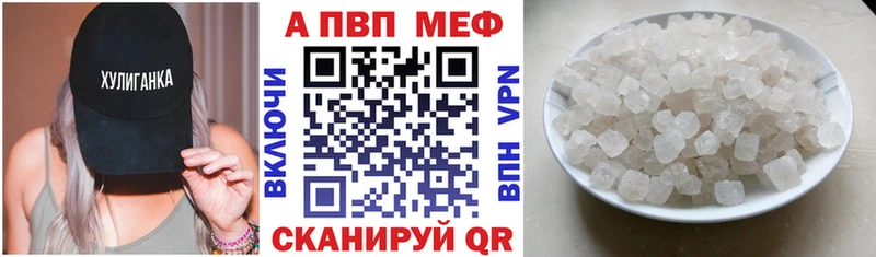 блэк спрут зеркало  Скопин  APVP Соль  купить наркоту 