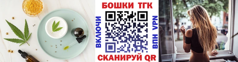 Еда ТГК конопля  мега маркетплейс  Скопин 