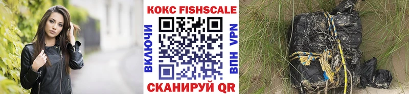 Cocaine 99%  Скопин 