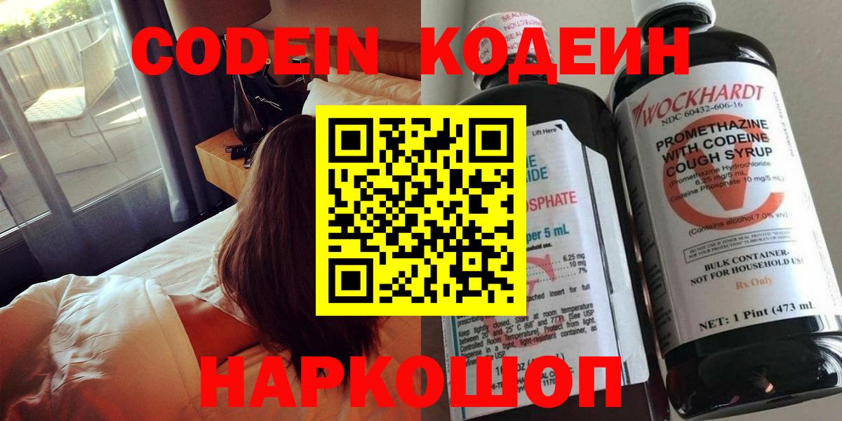 МЕФ  Вход с VPN  ГАШ  Cocaine  Скопин  Альфа-ПВП  Мяу-Мяу  Гашик 