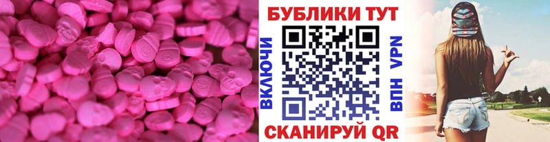 Ecstasy 250 мг  как найти   Скопин 
