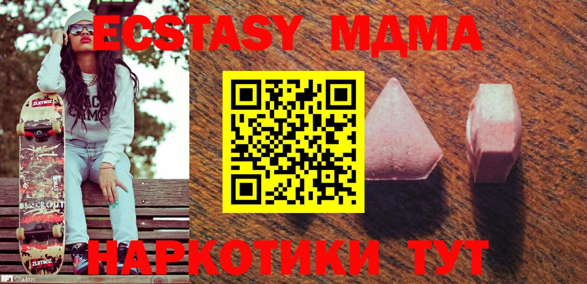 ЭКСТАЗИ  Скопин  Ecstasy Philipp Plein  ЭКСТАЗИ louis Vuitton 