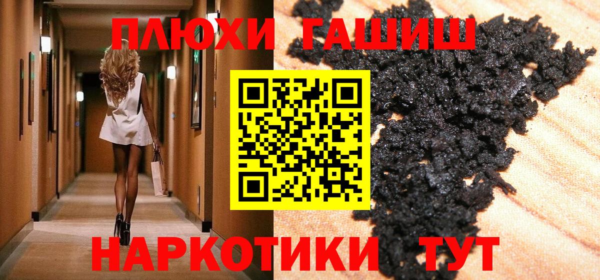 ГАШИШ индика сатива  Скопин 