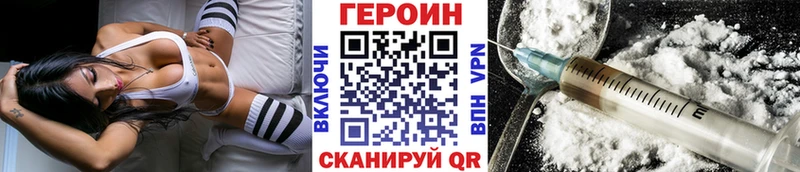 купить  сайты  Скопин  Героин Афган 
