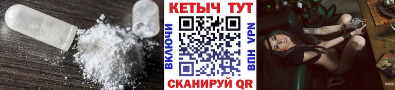 дарк нет какой сайт  продажа наркотиков  Скопин  КЕТАМИН ketamine 
