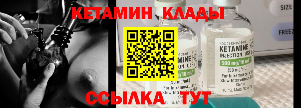 Скопин  Лсд 25  Вход с VPN  МЕФ кристаллы  Метадон  ГАШИШ  Кокаин  МАРИХУАНА 