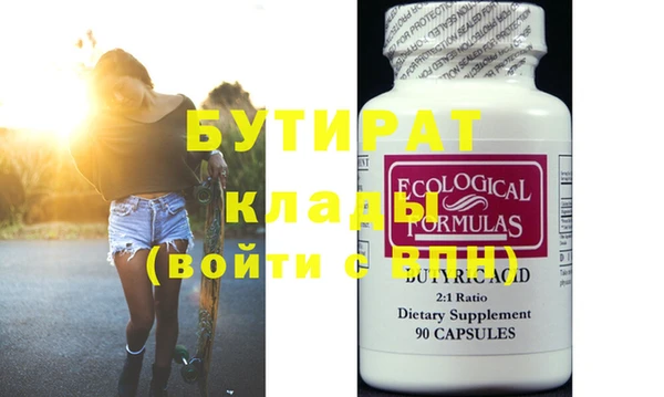 мефедрон Медвежьегорск