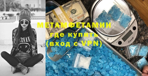 молекула духа Мегион