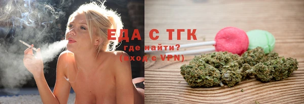 мефедрон Медвежьегорск