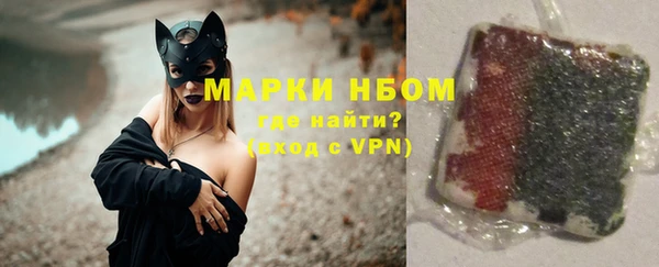 трава Волгодонск