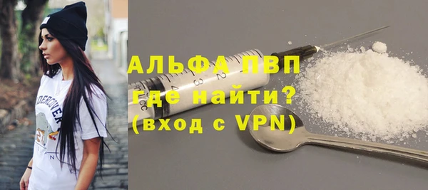 молекула духа Медногорск