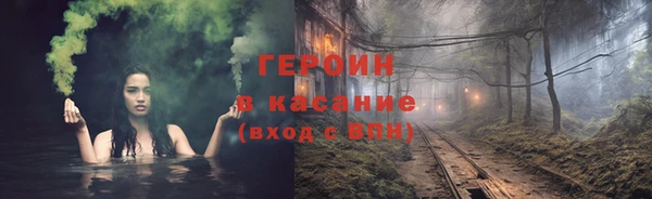 молекула духа Мегион