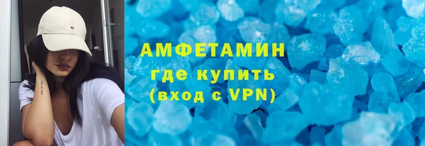 молекула духа Медногорск