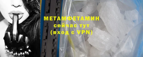мефедрон Медвежьегорск
