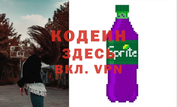 мефедрон Медвежьегорск