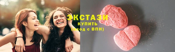 мефедрон Медвежьегорск