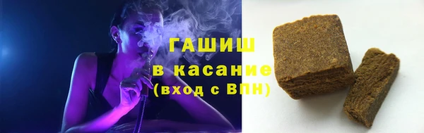 молекула духа Медногорск