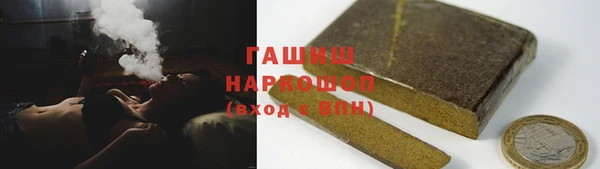 молекула духа Медногорск