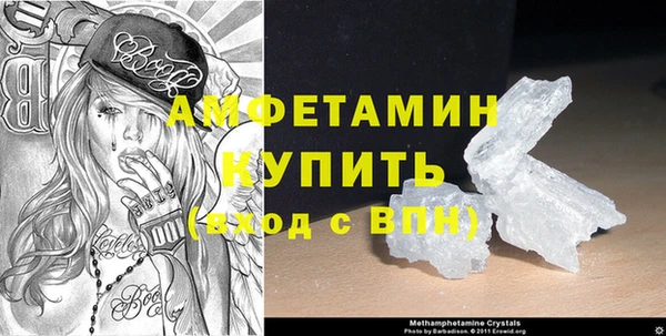 молекула духа Мегион