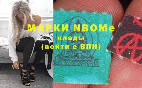 мефедрон Медвежьегорск