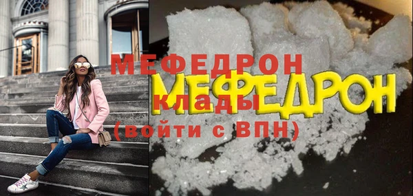 молекула духа Мегион