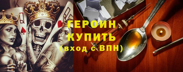 молекула духа Медногорск