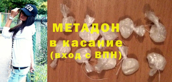 мефедрон Медвежьегорск