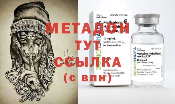 молекула духа Медногорск