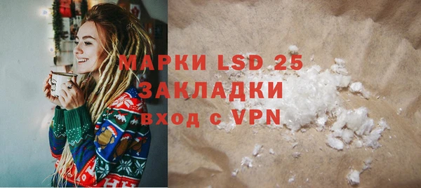 мефедрон Медвежьегорск