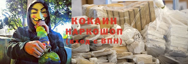мефедрон Медвежьегорск