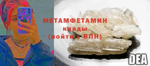 молекула духа Медногорск