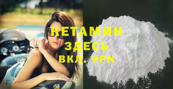 мефедрон Медвежьегорск