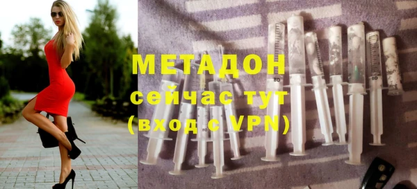мефедрон Медвежьегорск