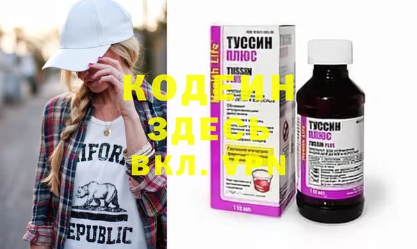 молекула духа Медногорск
