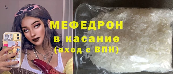 молекула духа Медногорск