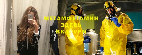 мефедрон Медвежьегорск