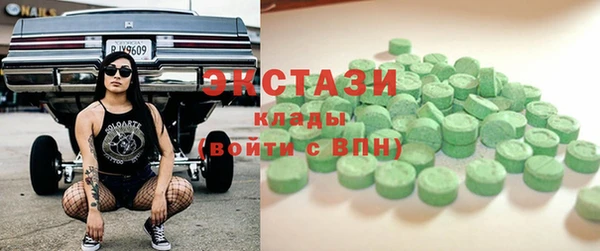 мефедрон Медвежьегорск