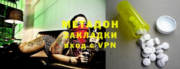 молекула духа Мегион