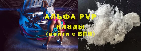 мефедрон Медвежьегорск