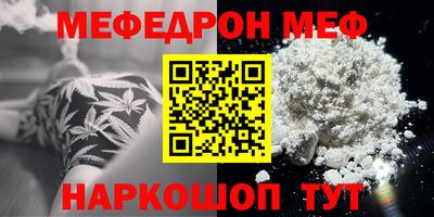альфа пвп VHQ Донецк