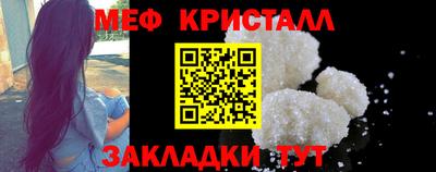 ALPHA-PVP Балаково