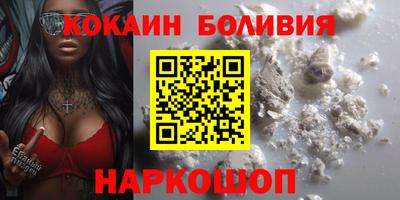 прущий лед Балашиха