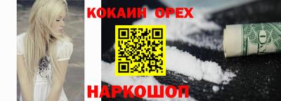 альфа пвп VHQ Донецк
