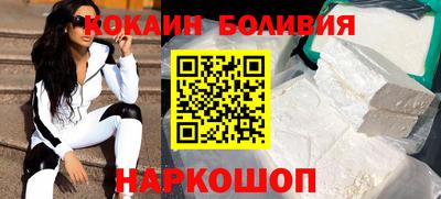 прущий лед Балашиха