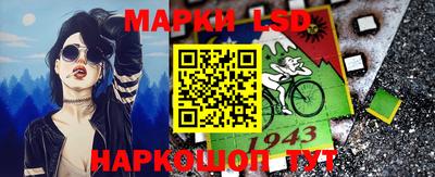 прущий лед Балашиха