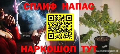 альфа пвп VHQ Донецк